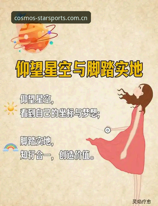 5个关键指标解析星空体育娱乐平台的行业竞争力与用户价值