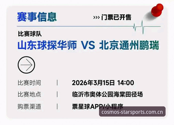 星空体育官方版下载 vs 第三方渠道：功能安装教程与安全对比全解析