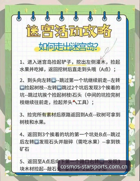资深用户实测：星空体育安卓下载对比，v3.2.1版本使用心得与避坑指南